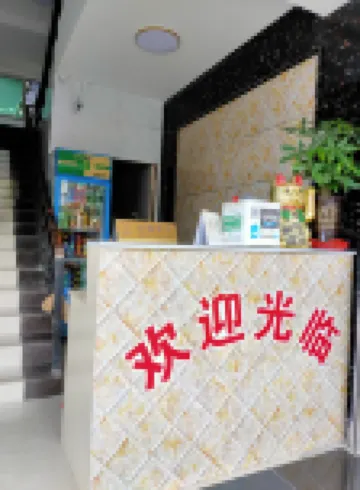 悅居.美宿（廣州省婦幼番禺店）