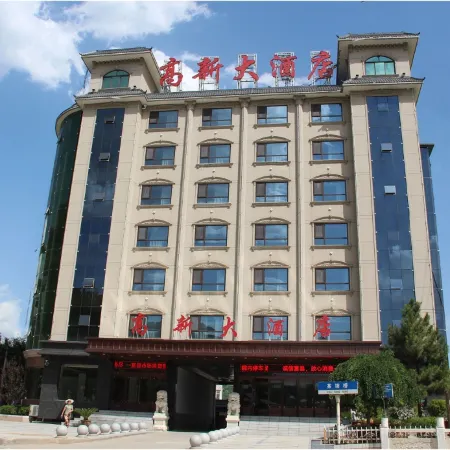 Gaoxin Inn