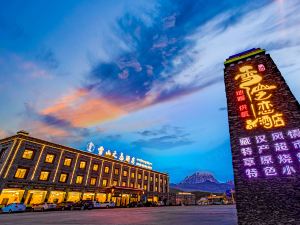 Kangding Snow Mountain Love Hotel