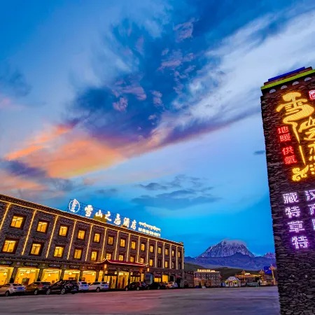 Kangding Snow Mountain Love Hotel