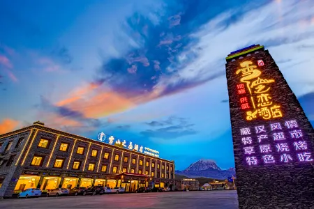 Kangding Snow Mountain Love Hotel Отели рядом с достопримечательностью «Тагун»