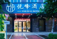 Yuefeng Hotel (Yangjiang Bus Terminal, Wal-Mart) Hotels in Yangjiang Yueyun Station Area