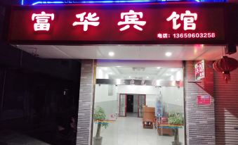 Mashan Fuhua Hotel