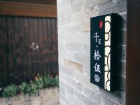 洛阳万锦酒店 - 公共区域