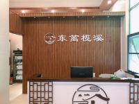 广州东篱榄溪精品民宿 - 酒店外部