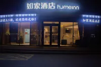 Homeinn Hotel (Chuzhou Fengle Avenue) - 2 estrellas