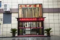 Xianyang style and hotel Hotels near Shaanxi Yucai Technical College Yangling Area