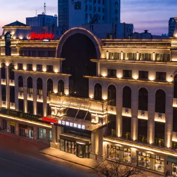 Hampton by Hilton Harbin Zhongyang Street