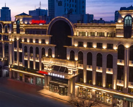 ハンプトンbyヒルトンホテル ハルビン ハルビンのホテル