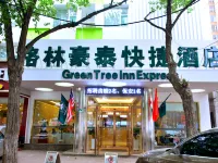 格林豪泰快捷飯店（太原地鐵澗河站北宮） 尖草坪附近的飯店