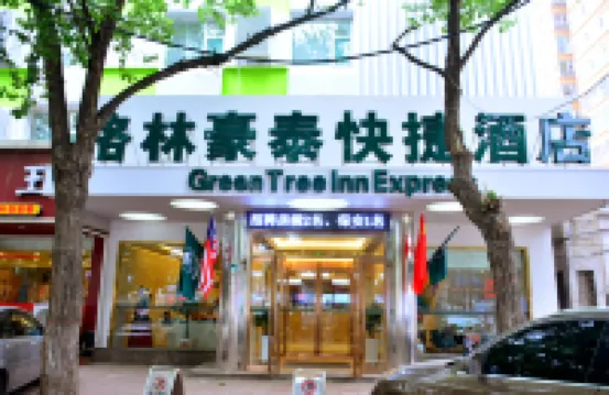 GreenTree Inn Express Hotel (Taiyuan Subway Jianhe Station Beigong) Hotels near Taiyuan Zoo