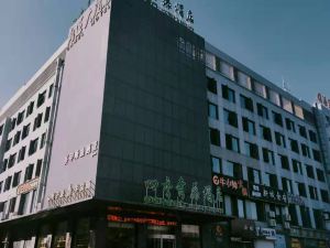 Siji Qingteng Hotel (Ningbo Zhenhai Xincheng)