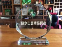 Shouxinggu Guesthouse