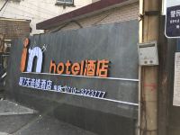 in酒店(襄阳火车站店) - 酒店外部