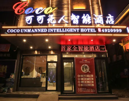 Cocoa unmanned smart hotel in Xinning County