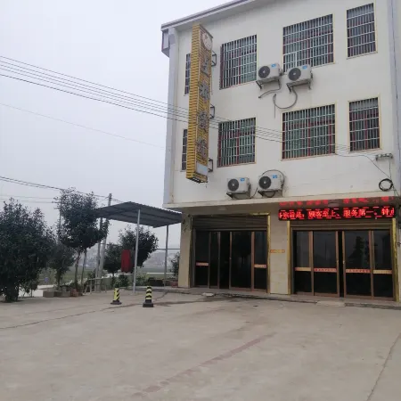 Youxian Xingdu Hotel
