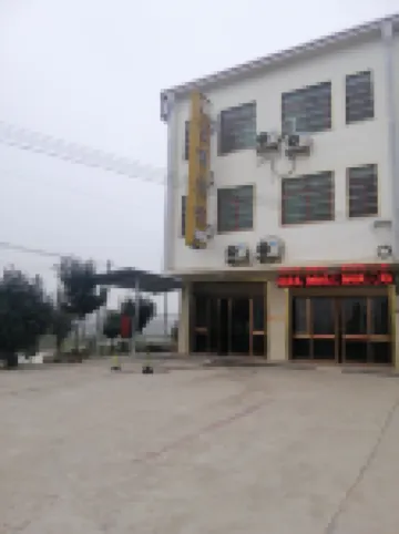 Youxian Xingdu Hotel