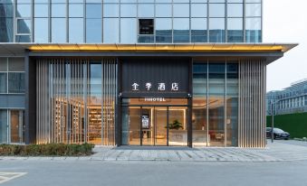 JI Hotel (Nanjing South Railway Station Front Square)