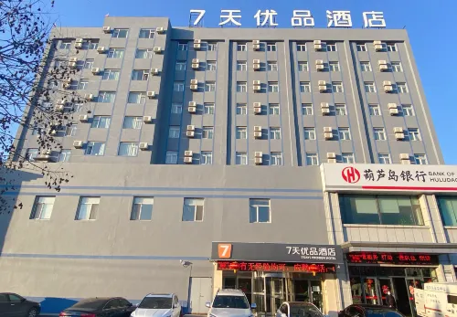 7 Days Premium Hotel (Xingcheng Wenquan Street) - servizio colazione