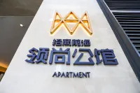 邦拓美諾アパートメントホテル（深セン前海自由貿易区） エバーグリーンリゾート周辺のホテル