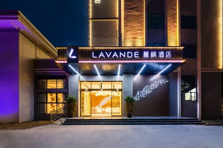 Lavande Hotel Shaoguan Qujiang Nanhua Temple Branch Отели рядом с достопримечательностью «Guangdong Songshan Vocational and Technical College»
