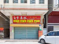 中山东凤永安泰公寓(安乐北路分店) - 其他