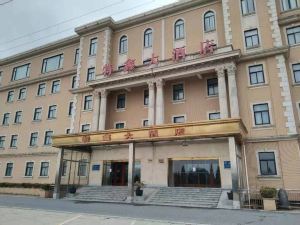 Hanting Hotel (Shanghai Pudong Airport Terminal 2)