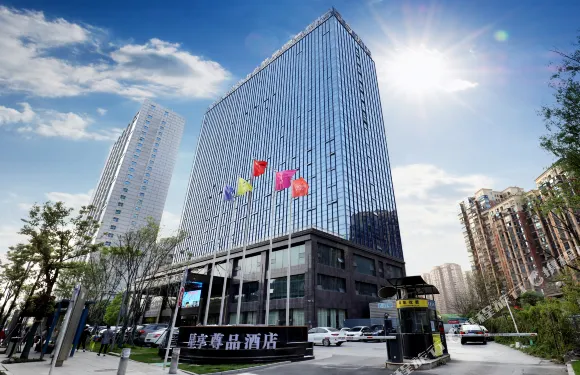 長沙星享尊品酒店（德思勤廣場店）