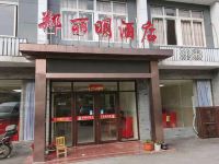 溧阳郑丽明酒店