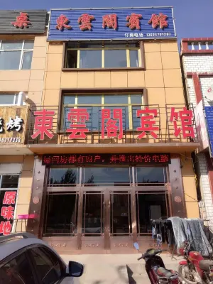 Dongyunge Hotel - parking