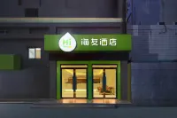 Hi Inn (Nanjing Railway Station Subway Station Store) Hotels in Nanjing