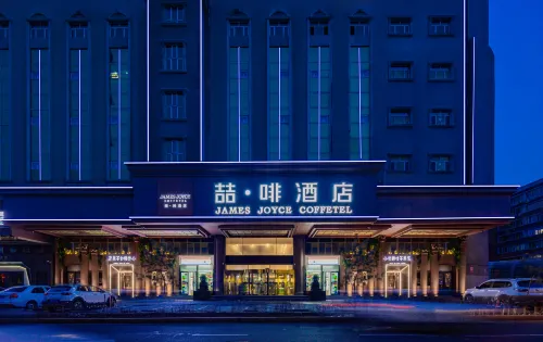 Lihua Street James Joyce Coffetel (Xinxing Street Subway Station) - جاكوزي