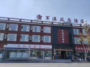 Nanchong MilitaryPort Fashion Hotel