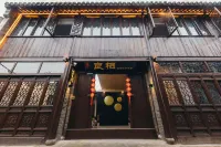 Xitang Liangqi Linhe Design Guesthouse - Landgasthöfe