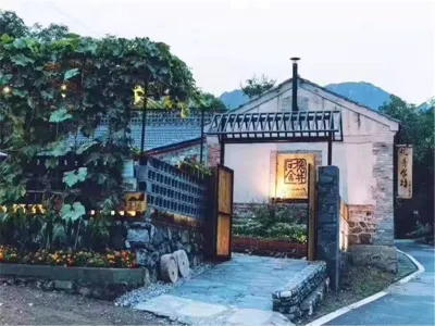 Huaijing Stones Guesthouse Hotels near Qunlong Huicui