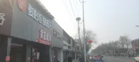 Junyi chain hotel (Jing'an Street store) - Parking