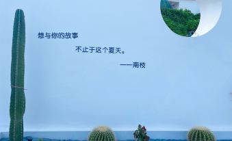 Nanzhi Guesthouse