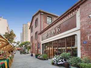 Manxin 맨션 난징 푸쯔먀오 시한잉