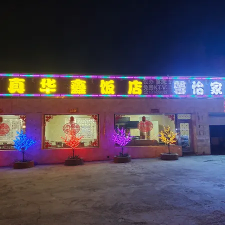 Baotou Xinyijia Hotel