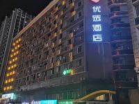 重庆199酒店 - 酒店外部