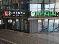 Deep Sleep Huixiang Hotel (Xuzhou High-Speed Railway Station West Exit) Hotel di Distrik Jiawang