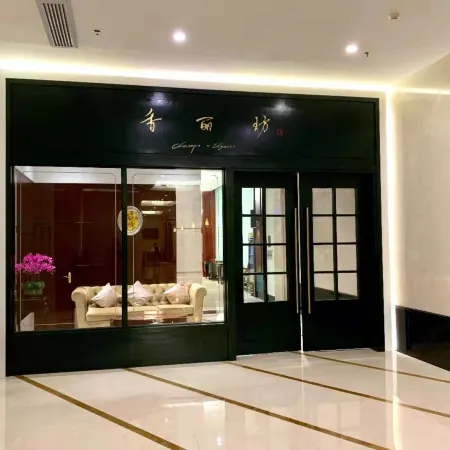 Fugang International Hotel