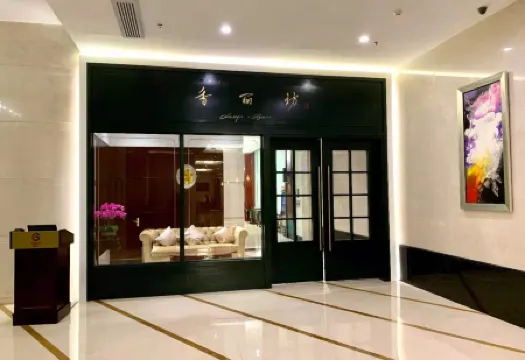 Fugang International Hotel