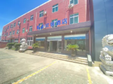 Qingzhu·Xinyin Hotel (Lishe Airport Shiqi Subway Station Branch) Hotels near Ningbo Airport