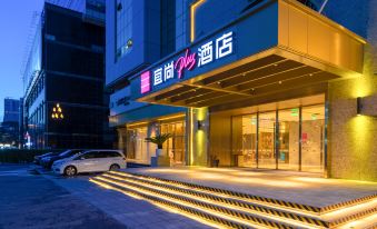 ECHARM PLUS Hotel (Shenzhen Futian Convention and Exhibition Center)