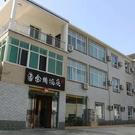 Ningguo Jinlin Hongting Farm Stay