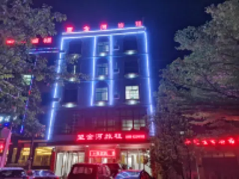 Wanning Wangjinhe Inn
