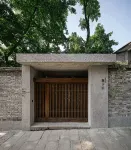 重慶既下山·SUNYATA度假飯店 南山植物園附近的飯店