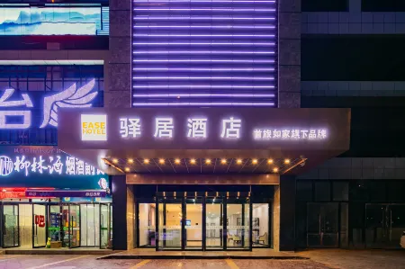 Ease Hotel (Yulin Jingbian Renmin Road) Отели рядом с достопримечательностью «Maowusu Desert»
