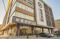 Xianyang Shuwu Hotel